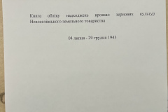 n1588-001-160-000-title