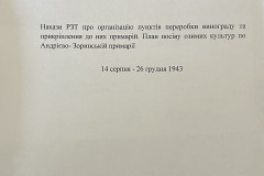 n1588-001-168-000-title