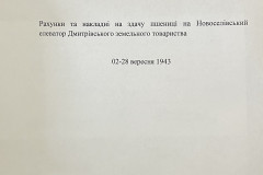 n1588-001-171-000-title