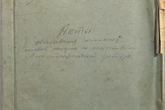 n1588-002-002-000-title-a