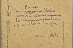 n1588-002-004-000-title-a