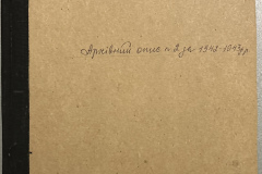 n1588-002-011-000-title-a