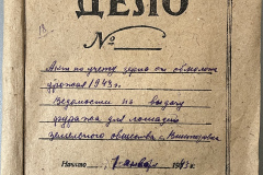 n1588-003-018-000-title-a