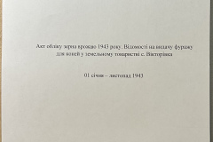 n1588-003-018-000-title