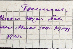 241