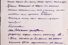 241