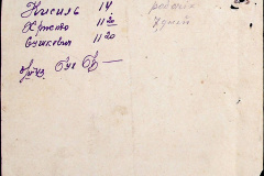 241