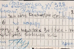 241
