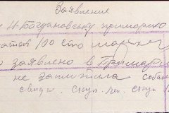 241