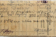 241