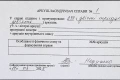 241