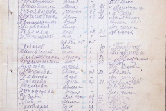 241