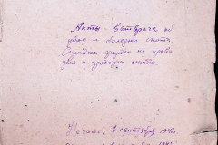 241