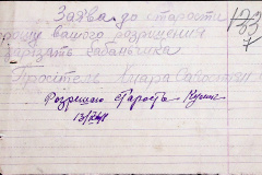241