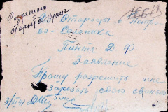 241