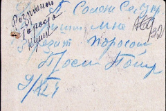241