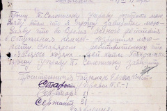 241
