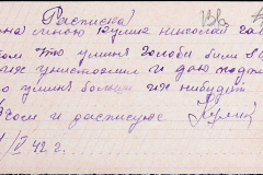 241