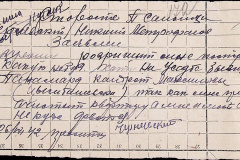 241