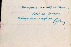 241
