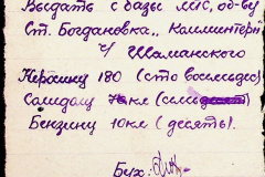241