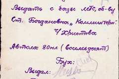 241