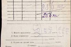 241
