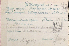 241