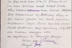 241