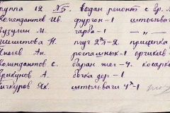 241