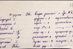 241