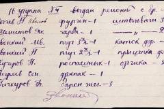 241