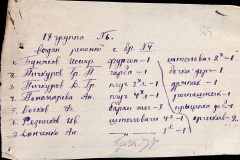 241