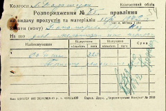 241