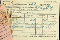 241