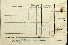 241