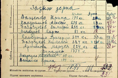 241