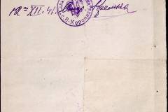 241