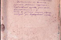 241