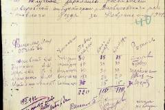 241