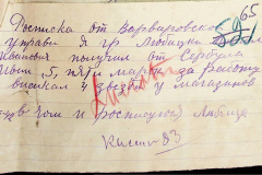 241
