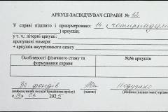 241
