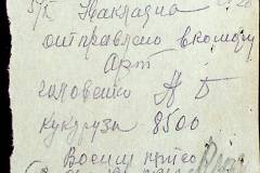 241