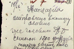 241