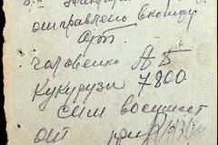 241
