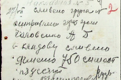 241