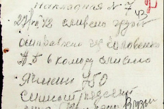 241