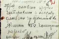 241