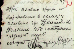 241