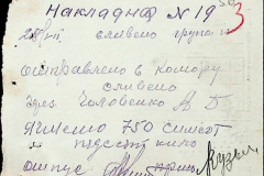 241